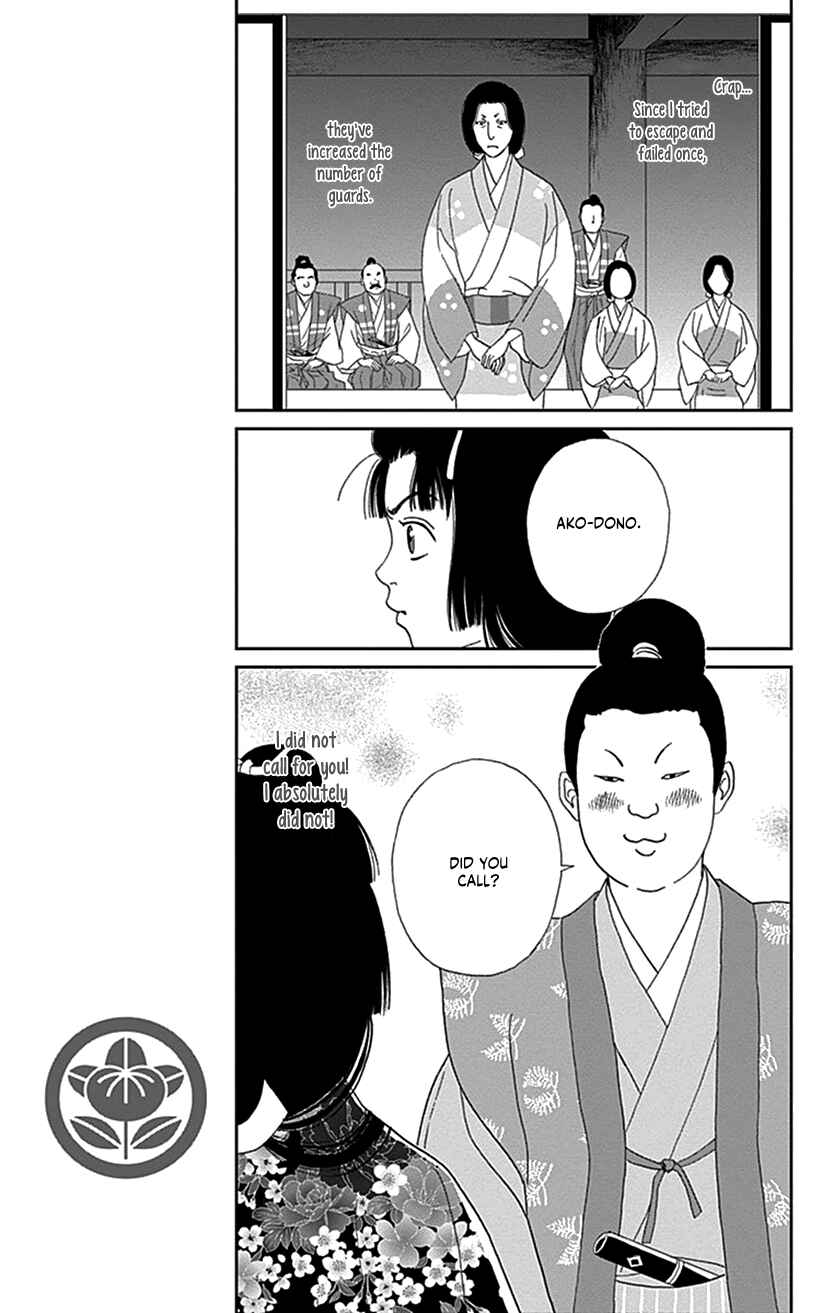 Chapter 42 - Page 17