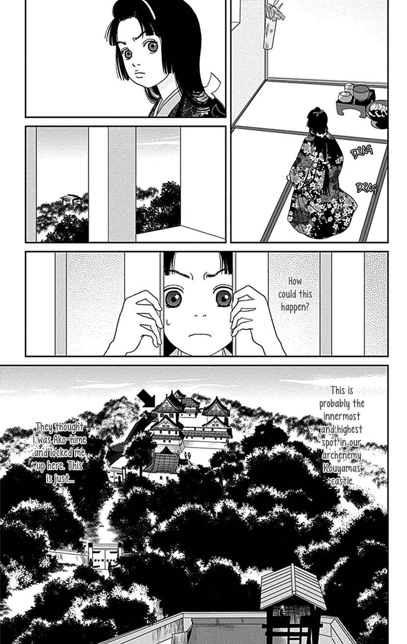 Chapter 42 - Page 19