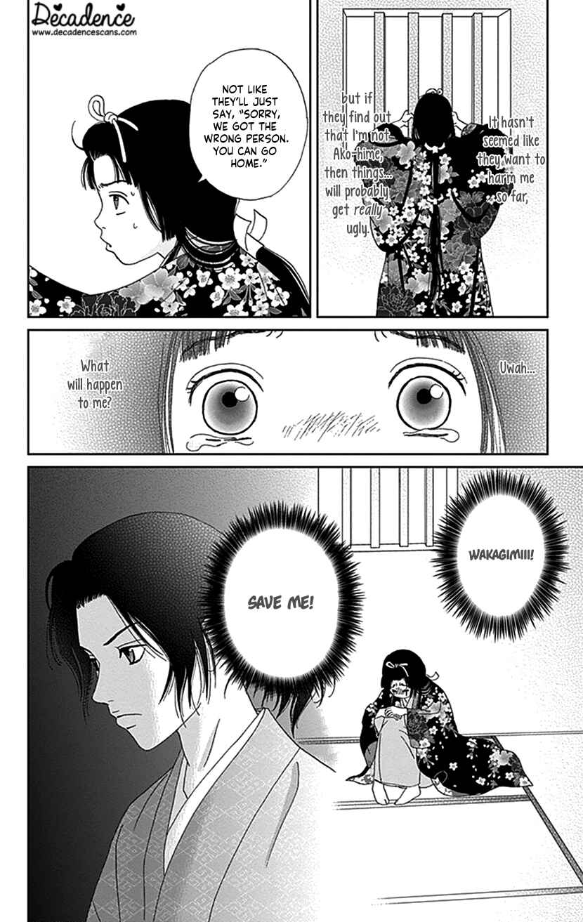 Chapter 42 - Page 20