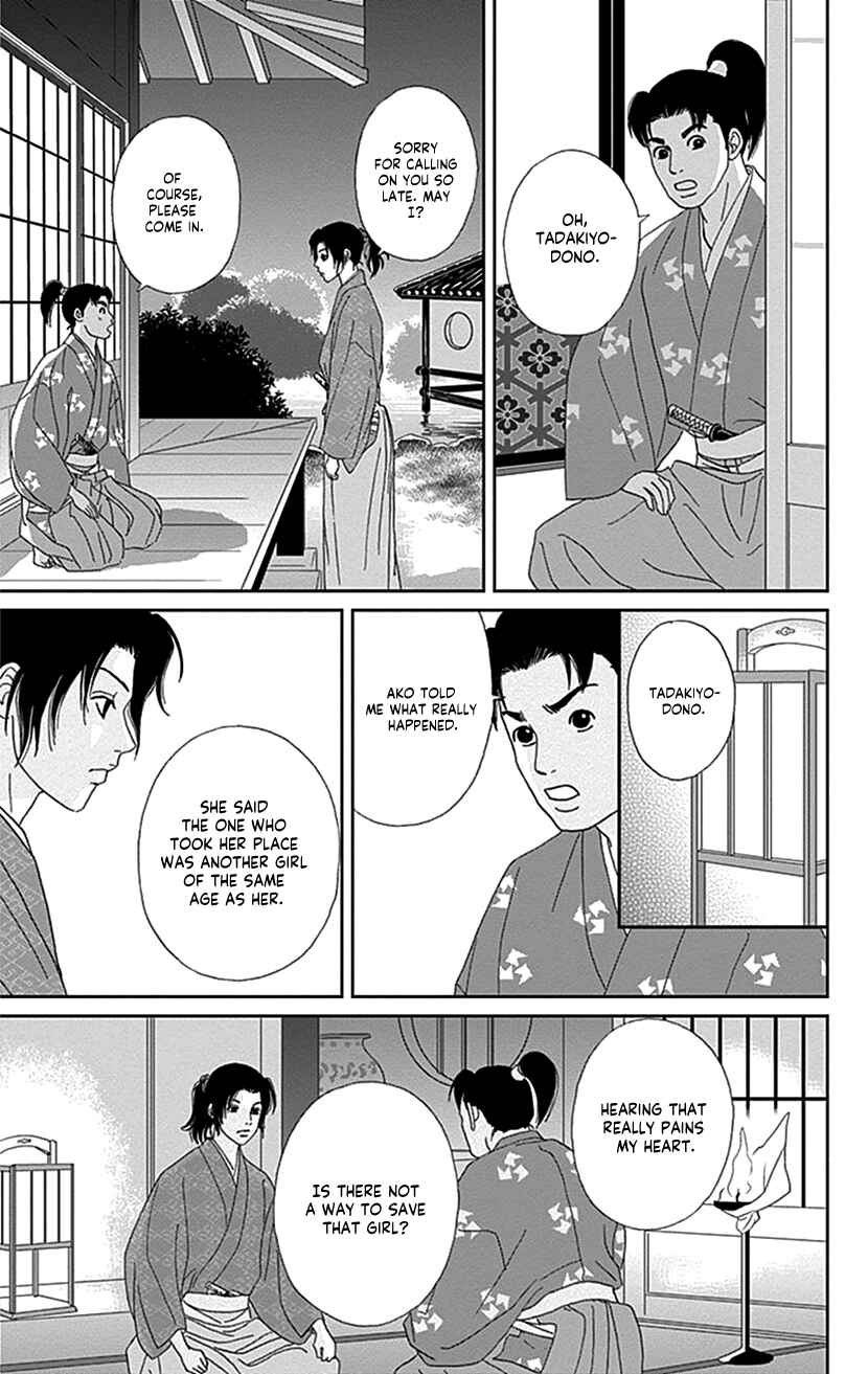 Chapter 42 - Page 21