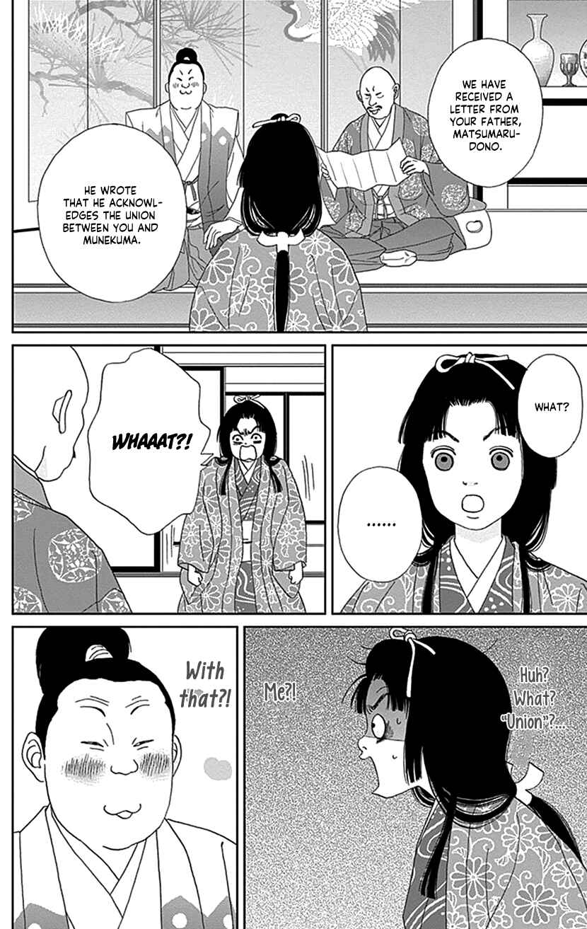 Chapter 42 - Page 24