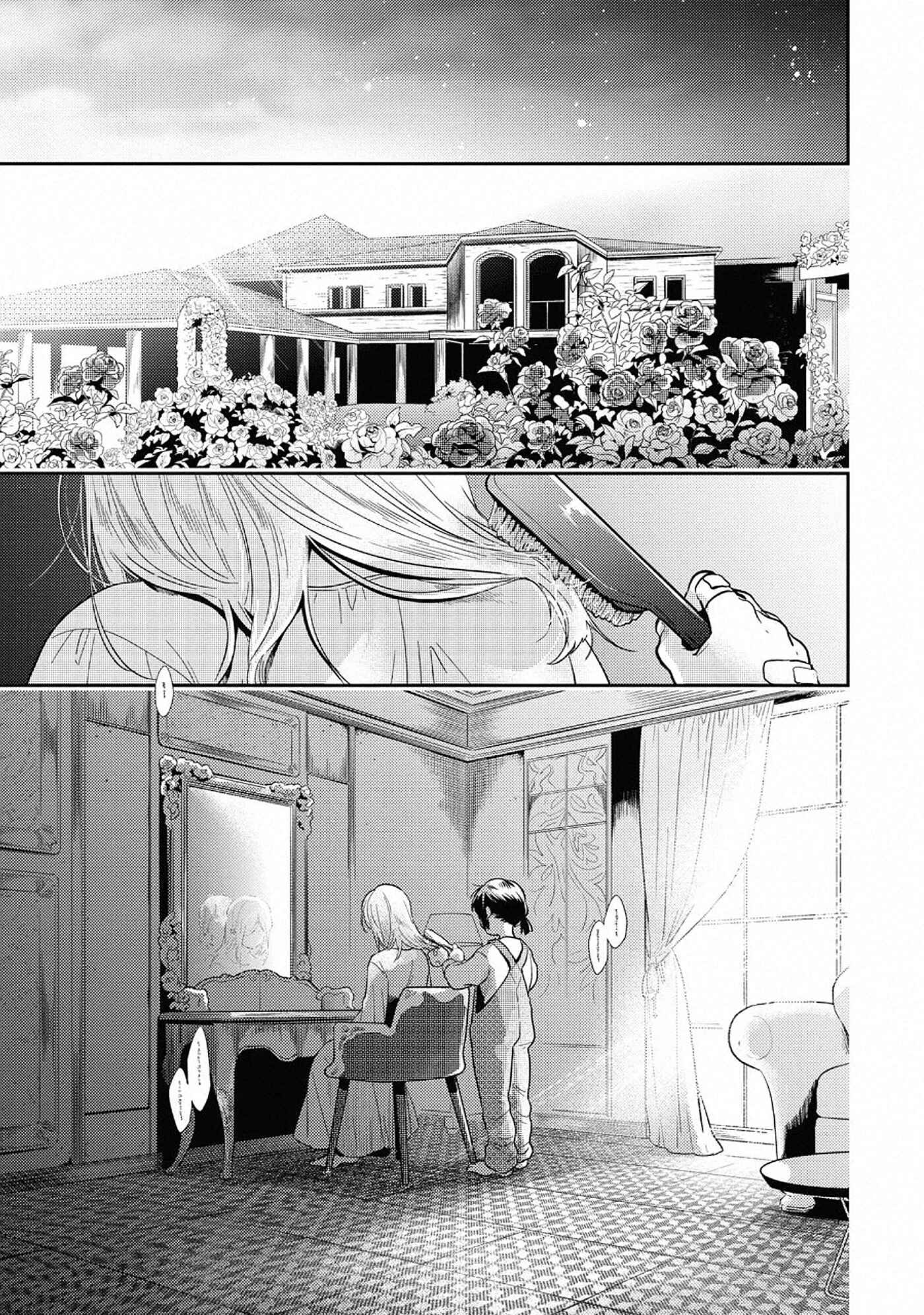 Chapter 51 - Page 2
