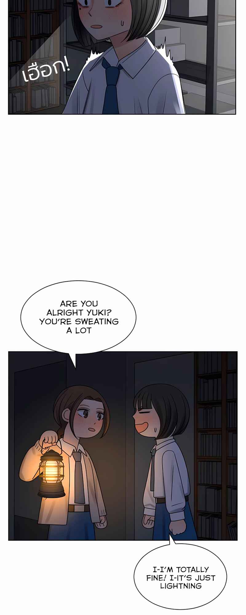 Chapter 58 - Page 14