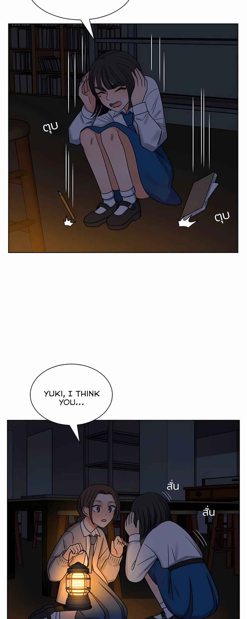 Chapter 58 - Page 16