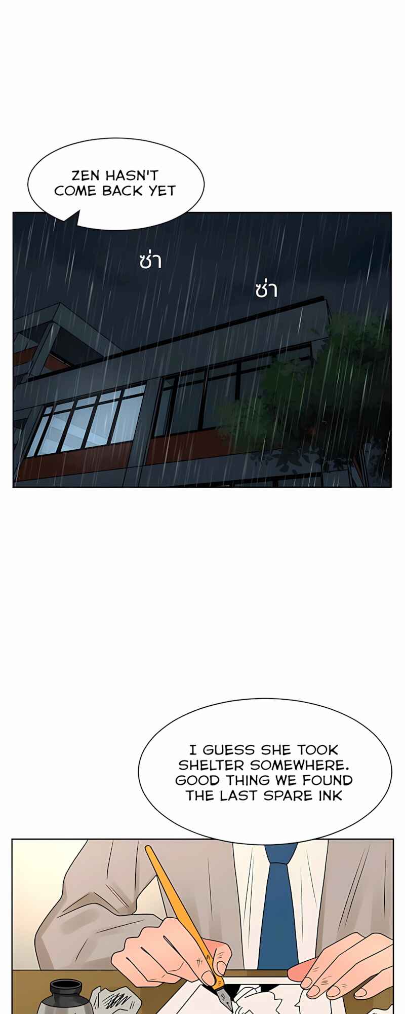 Chapter 58 - Page 2