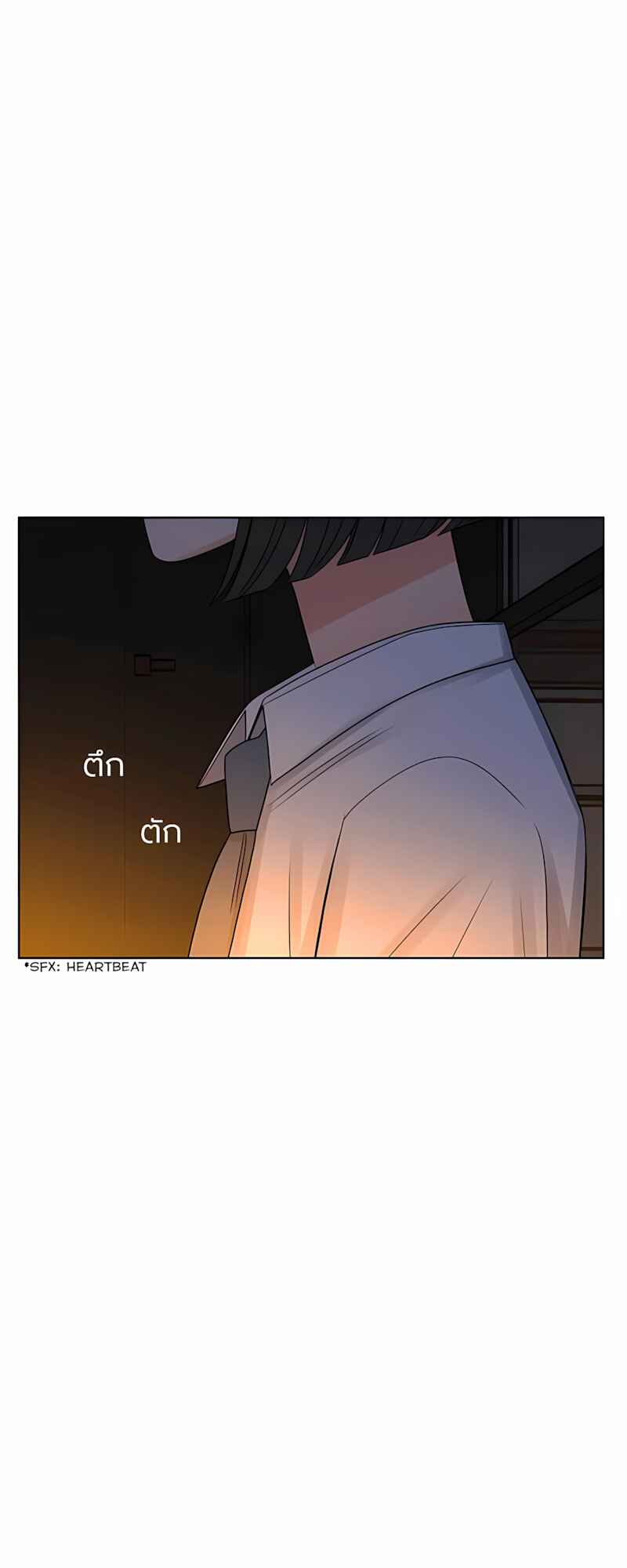 Chapter 58 - Page 32