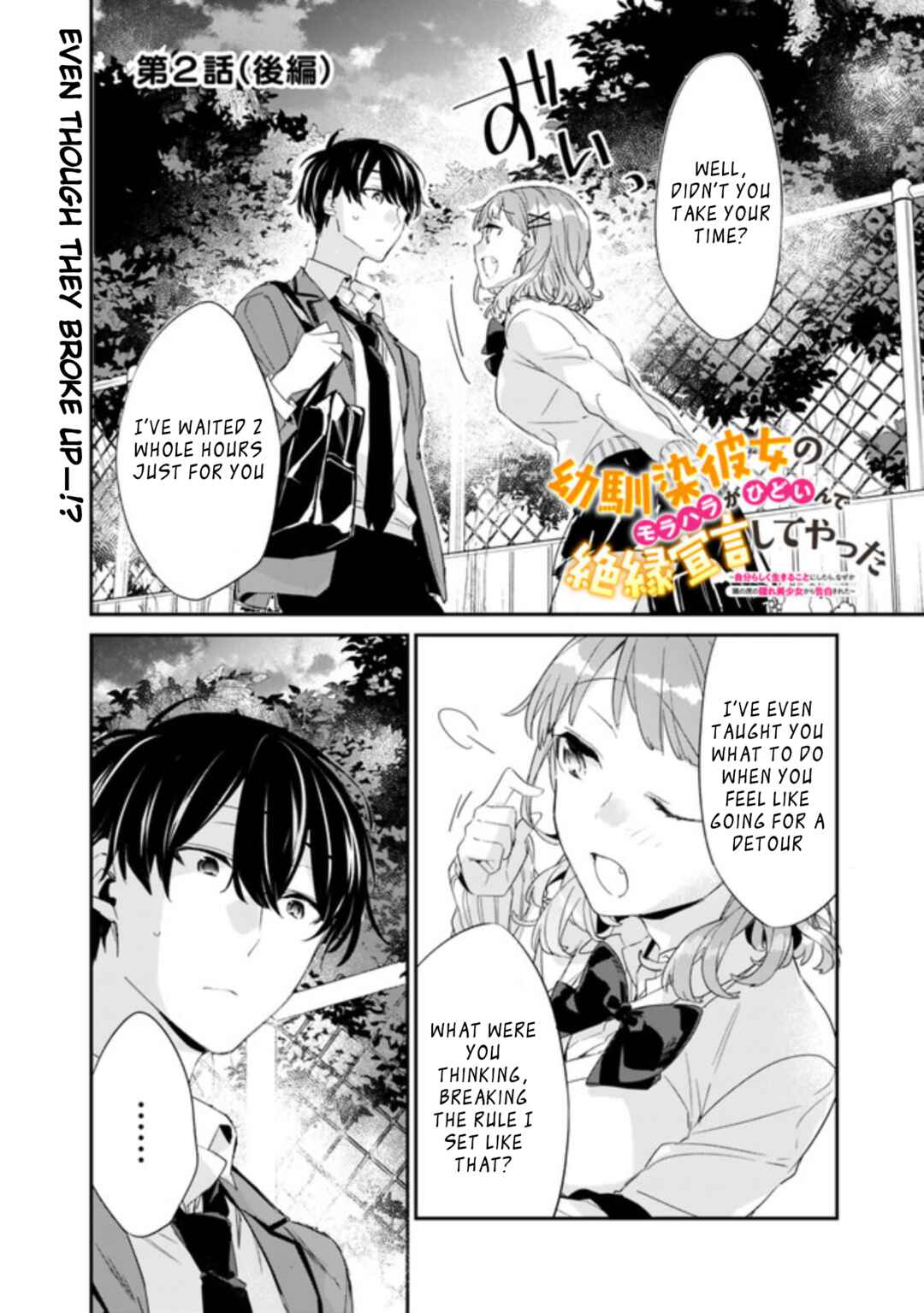 Chapter 2.2 - Page 2