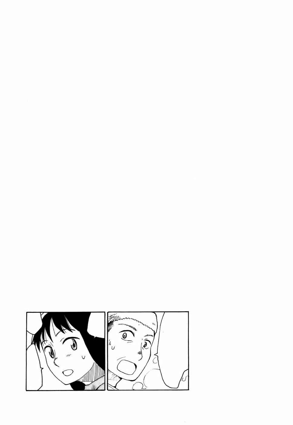 Chapter 4 - Page 13