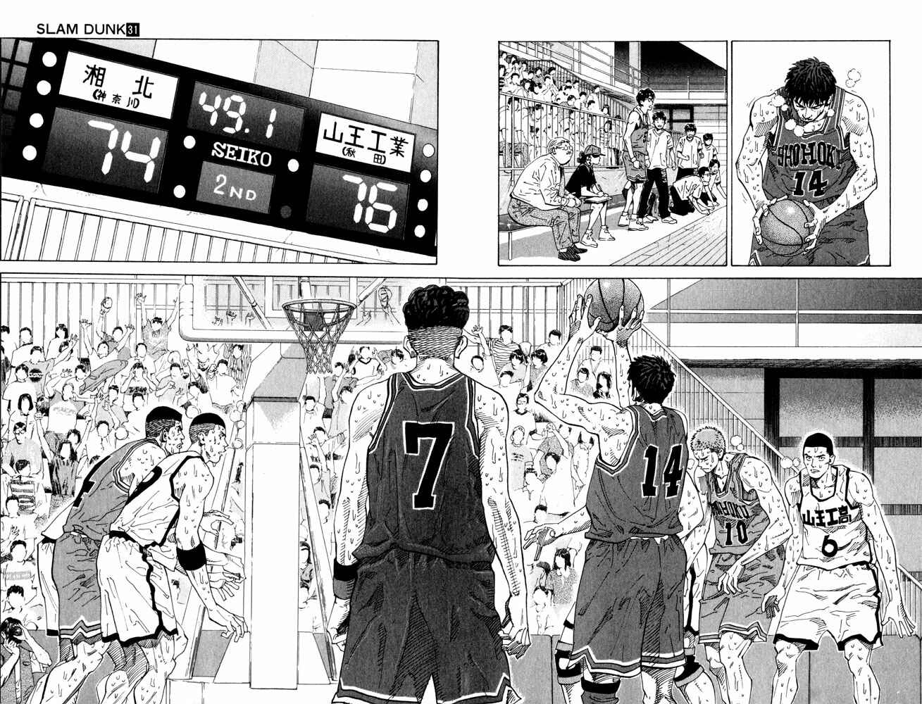 Chapter 272 - Page 8