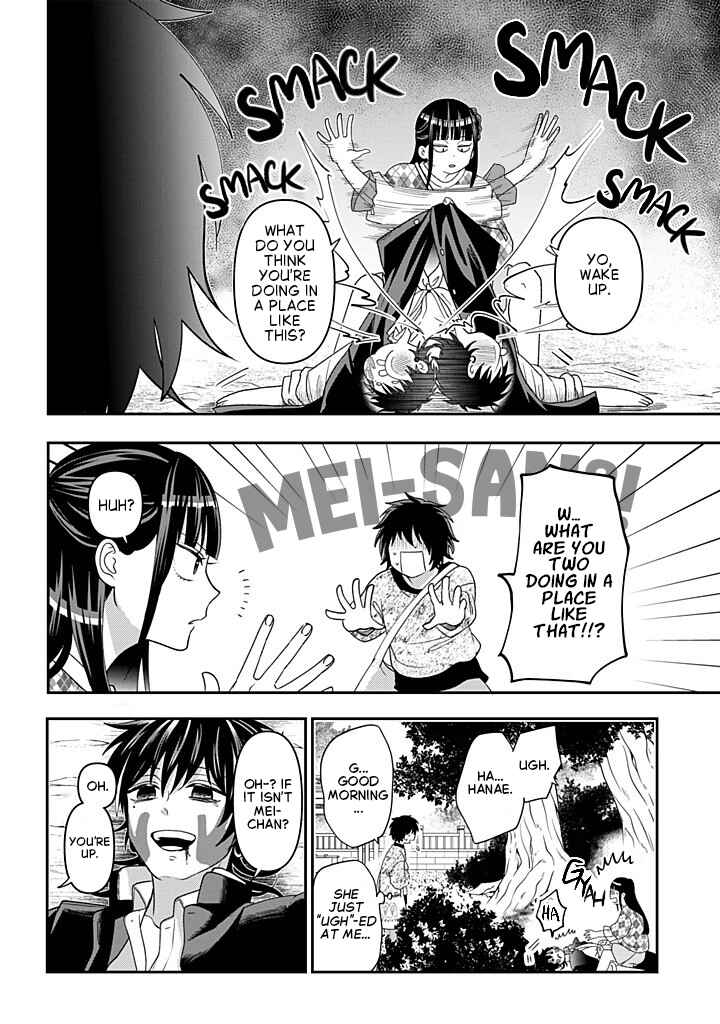 Chapter 118 - Page 14