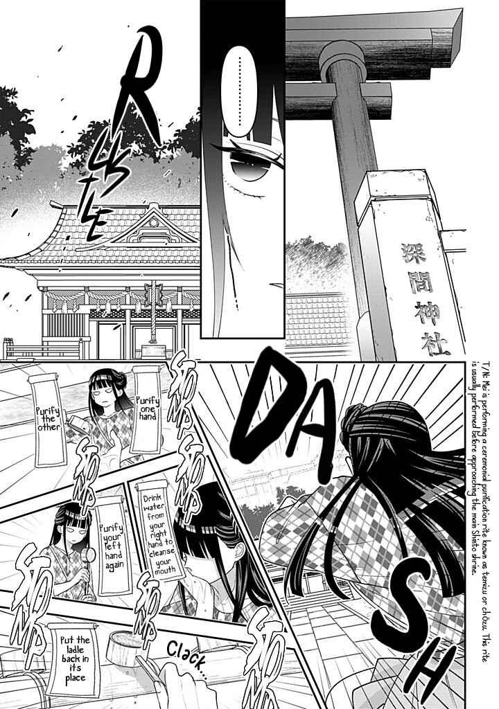 Chapter 118 - Page 9