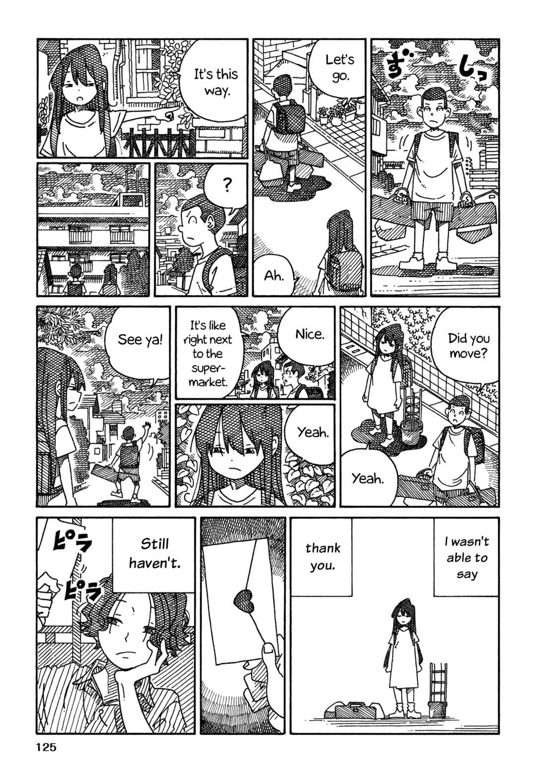 Chapter 1579.2 - Page 7