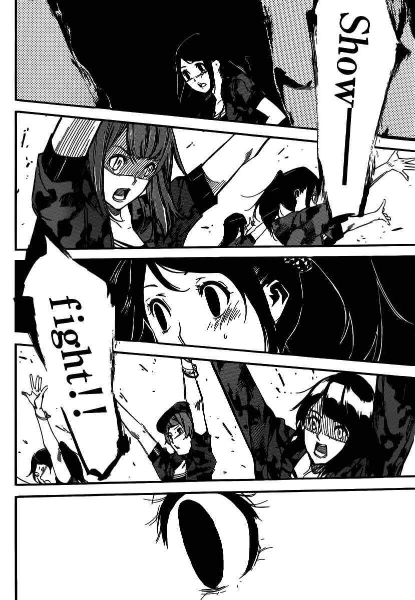 Chapter 106 - Page 14