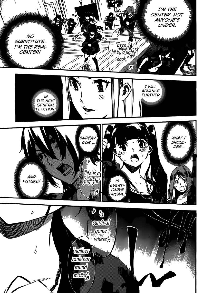 Chapter 106 - Page 15