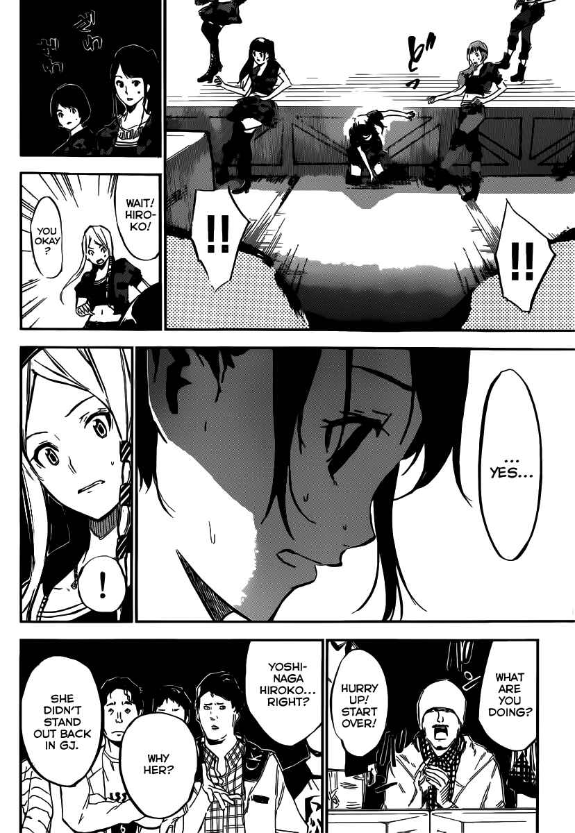 Chapter 106 - Page 18