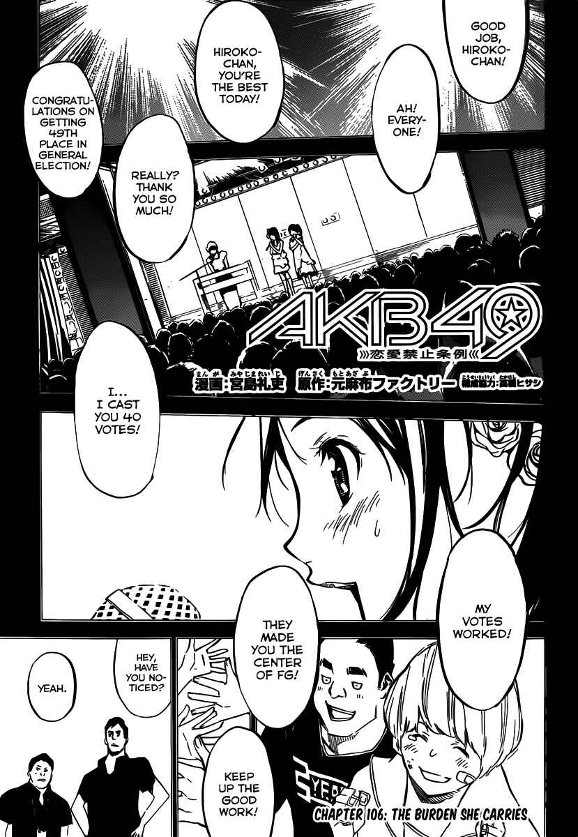 Chapter 106 - Page 2