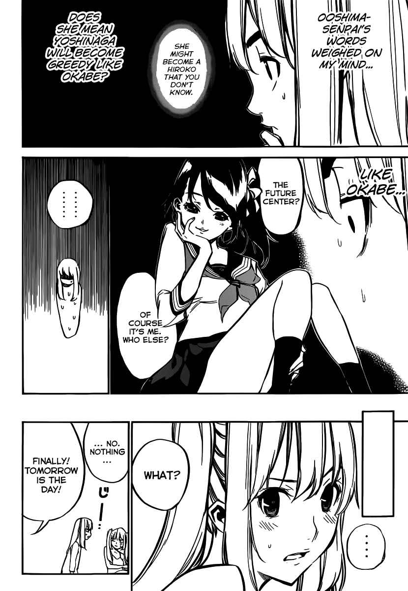 Chapter 106 - Page 5