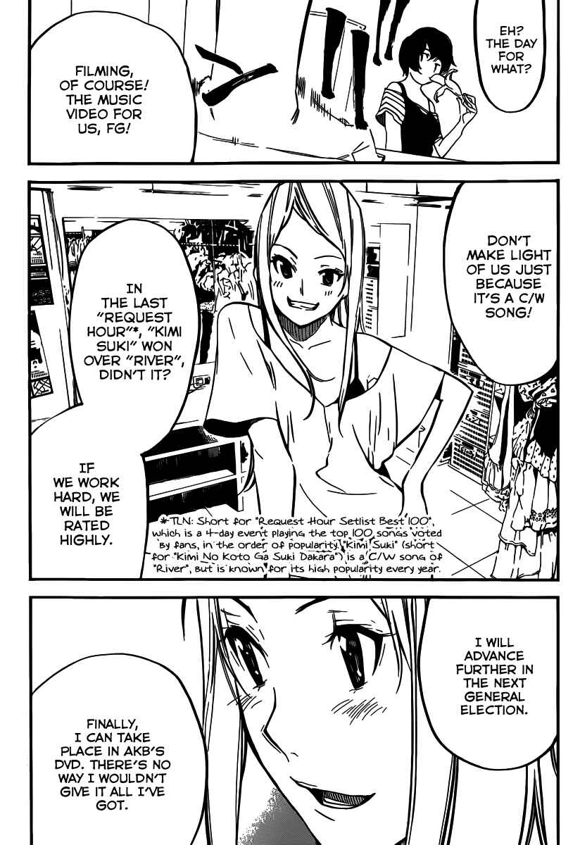 Chapter 106 - Page 6