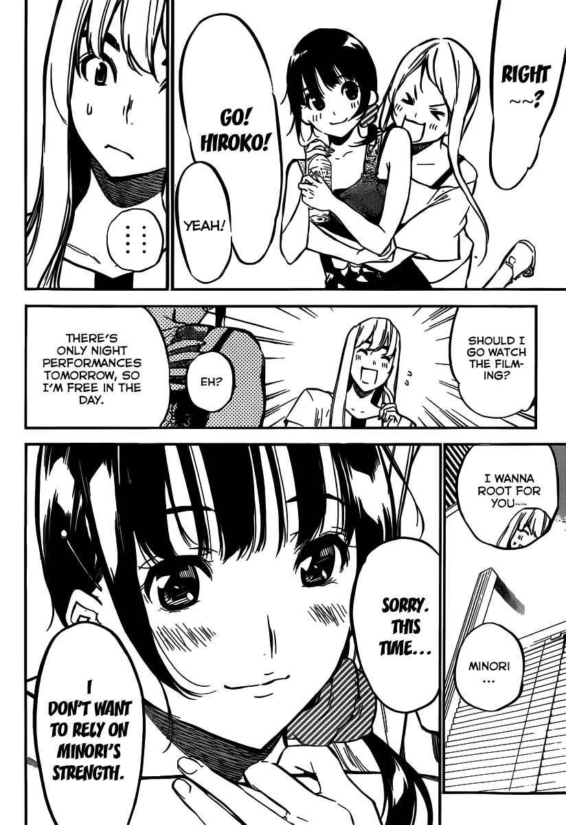 Chapter 106 - Page 7