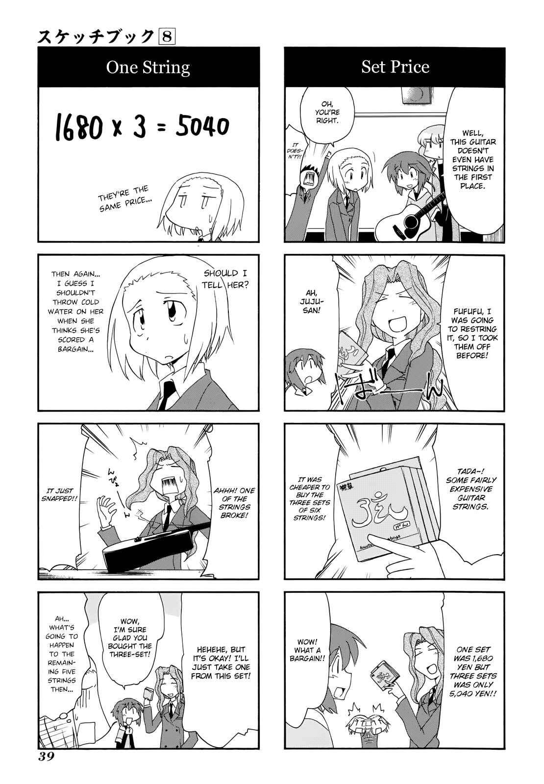 Chapter 106 - Page 3