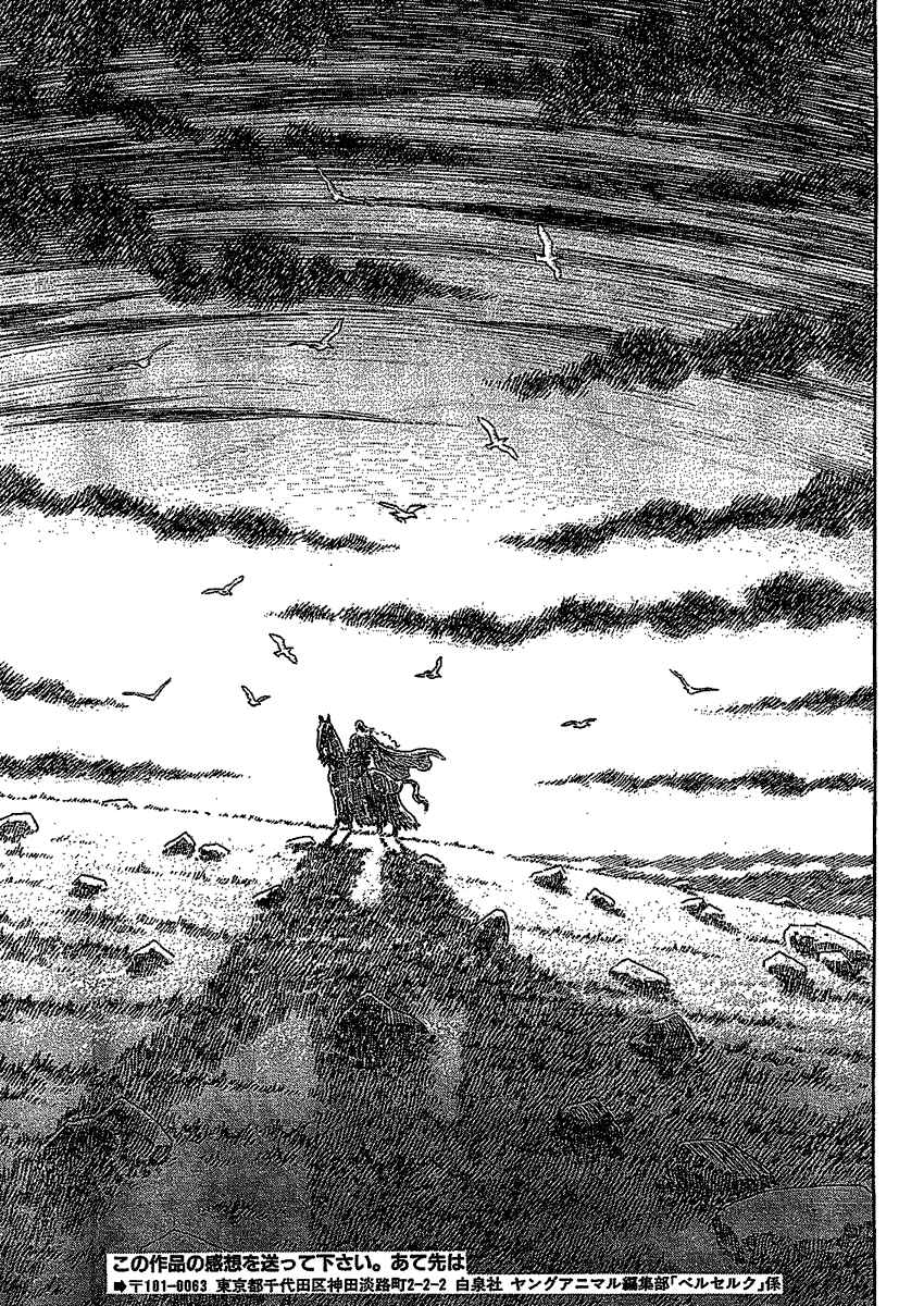 Chapter 278 - Page 17