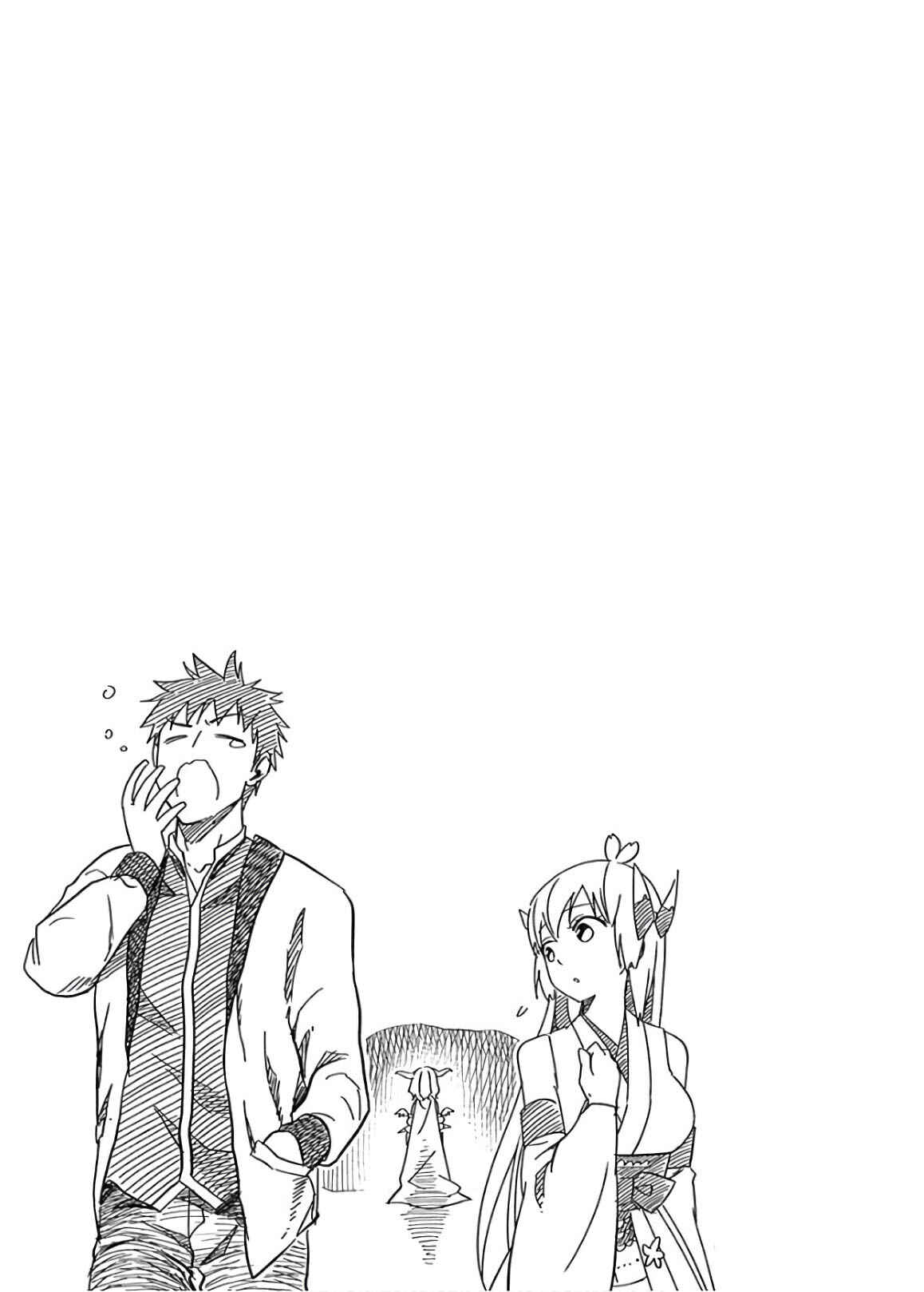Chapter 79 - Page 12