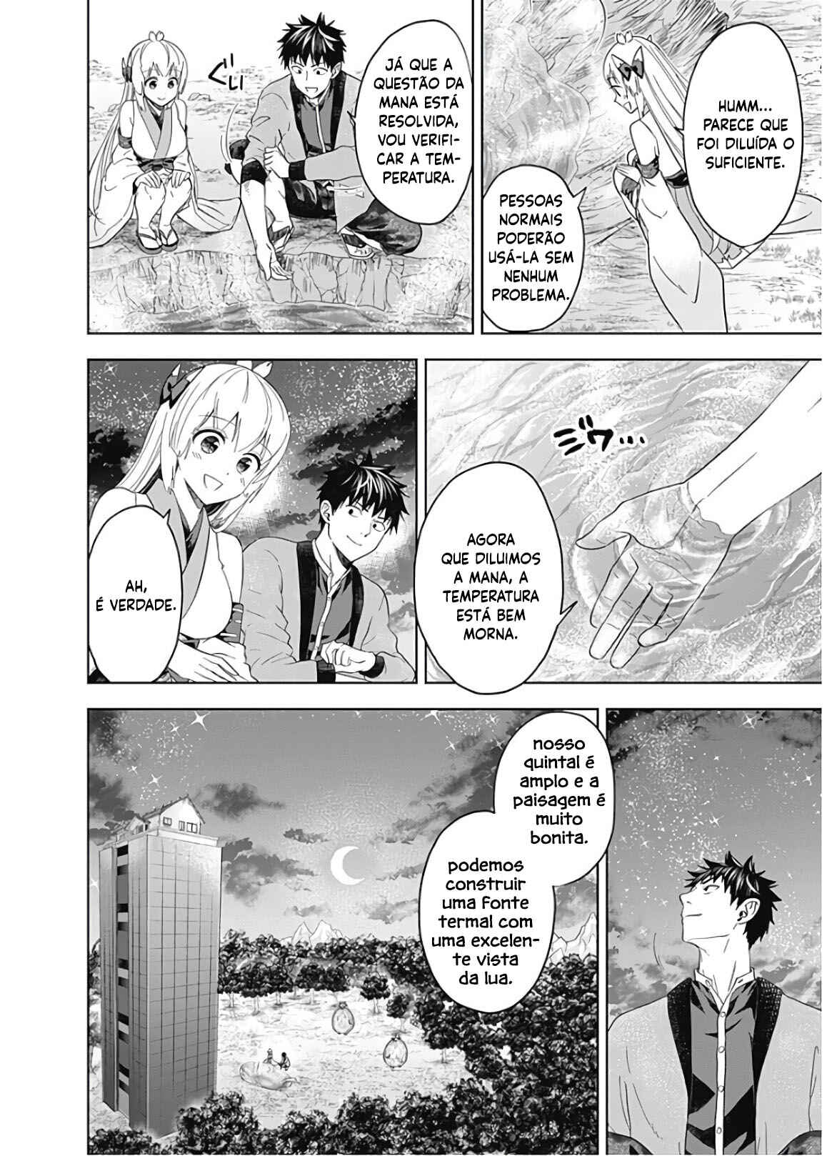 Chapter 79 - Page 3