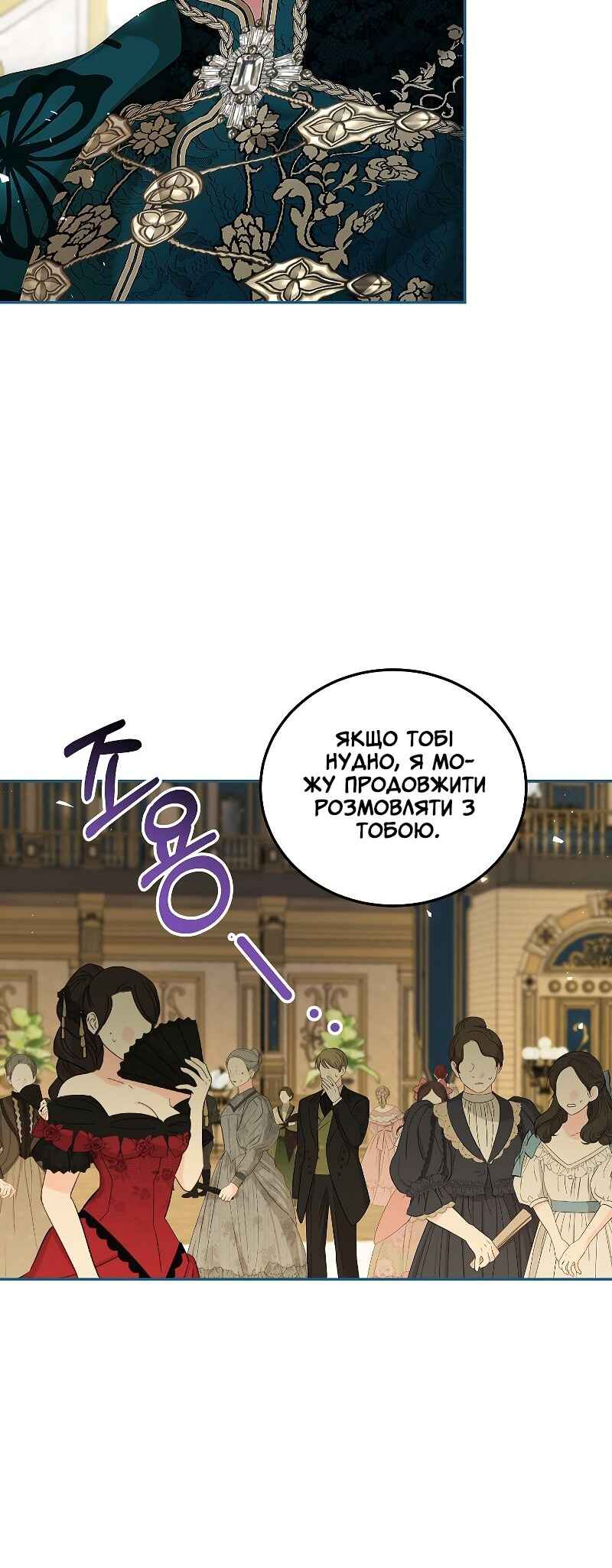 Chapter 48 - Page 24
