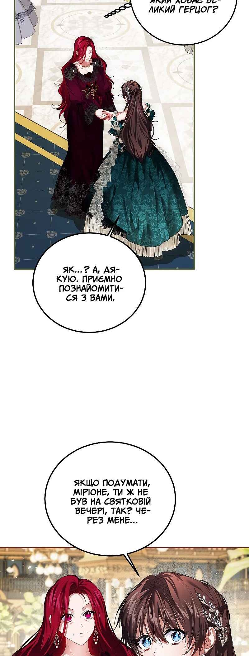 Chapter 48 - Page 27