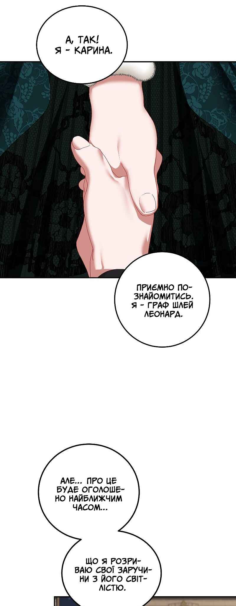 Chapter 48 - Page 43