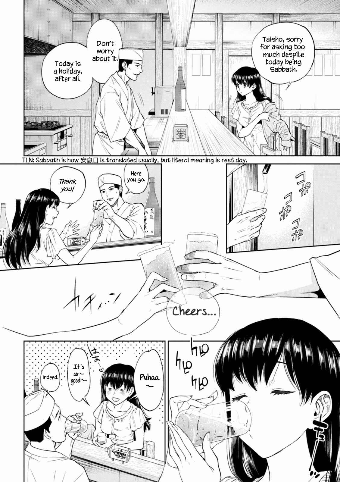 Chapter 20 - Page 3