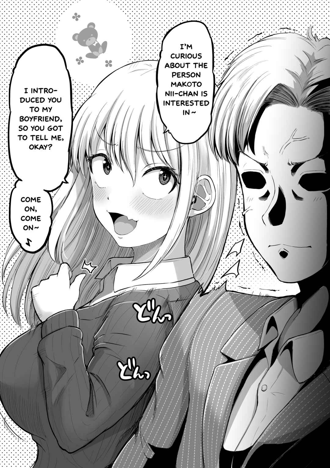 Chapter 110 - Page 2