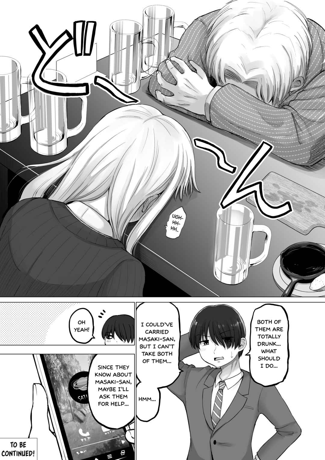 Chapter 110 - Page 7