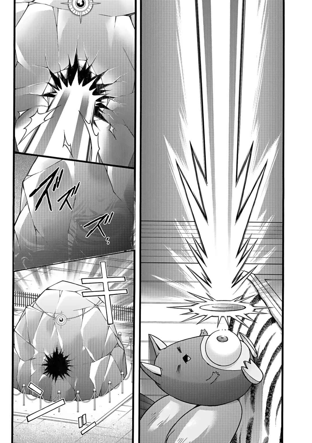Chapter 47 - Page 16