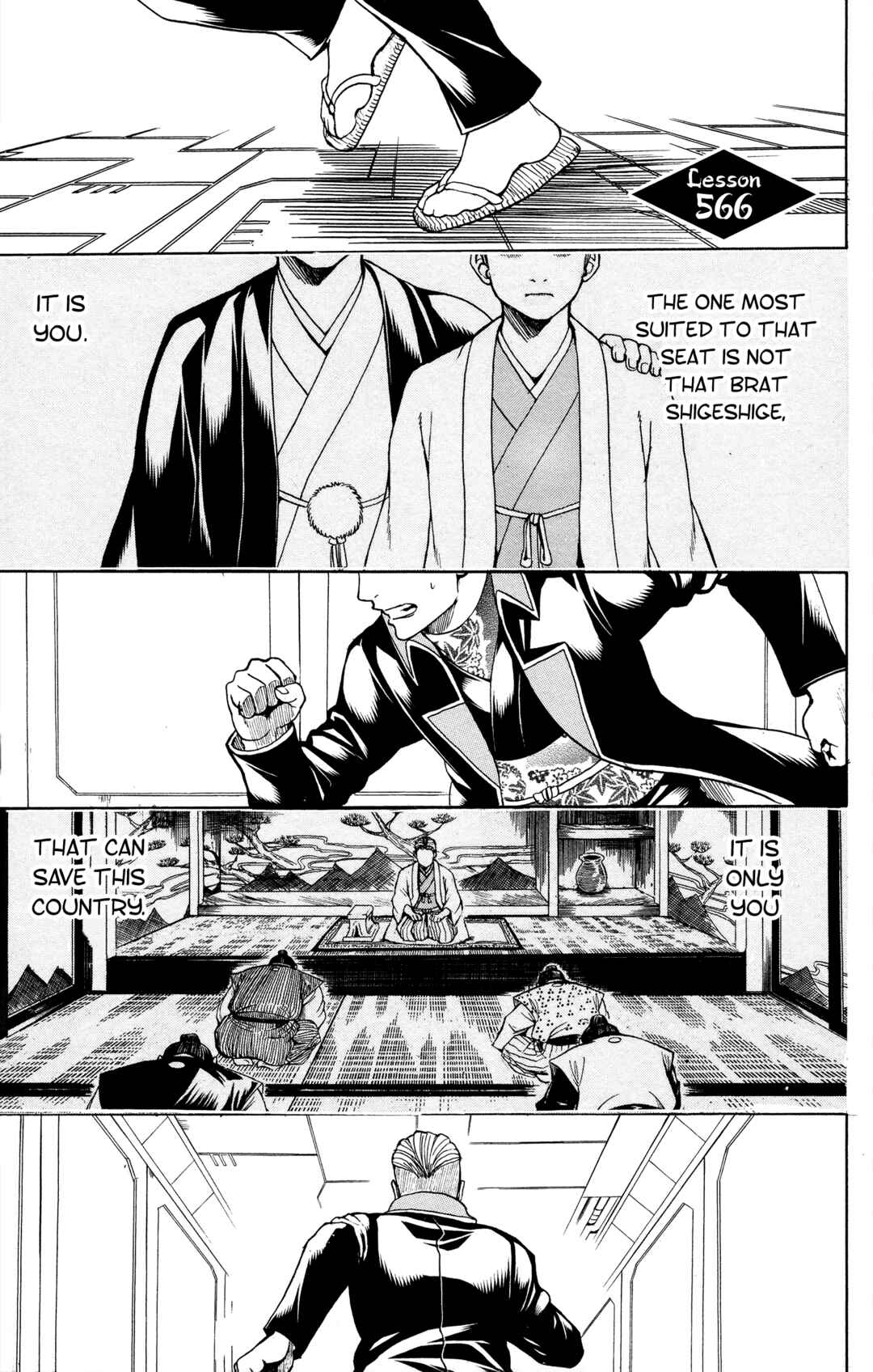 Chapter 566 - Page 1