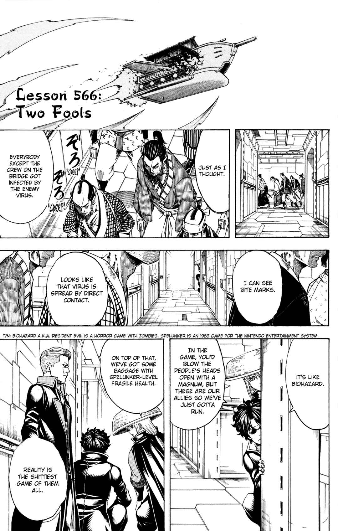 Chapter 566 - Page 5