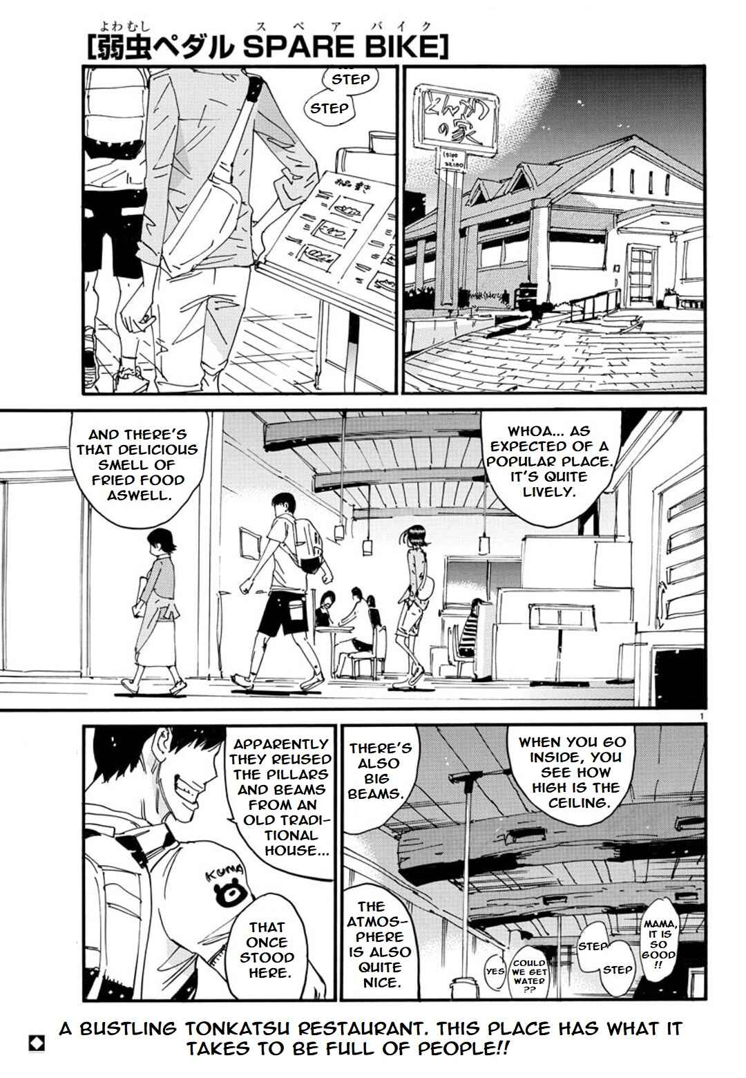 Chapter 122 - Page 3