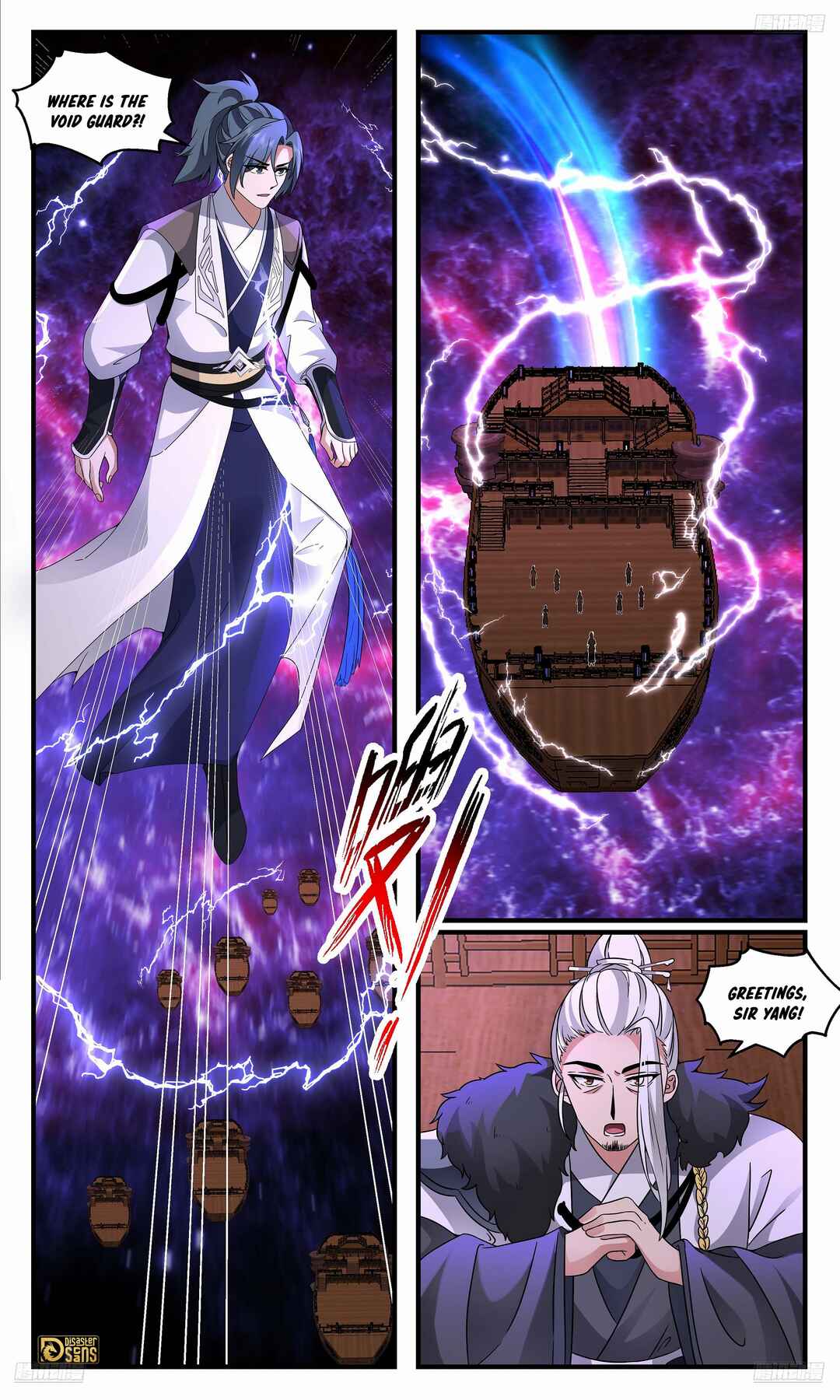 Chapter 3670 - Page 6