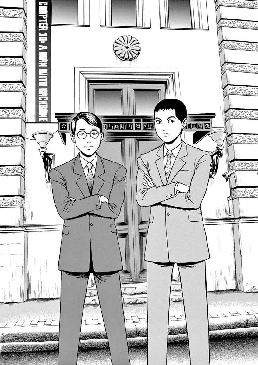 Chapter 10 - Page 1