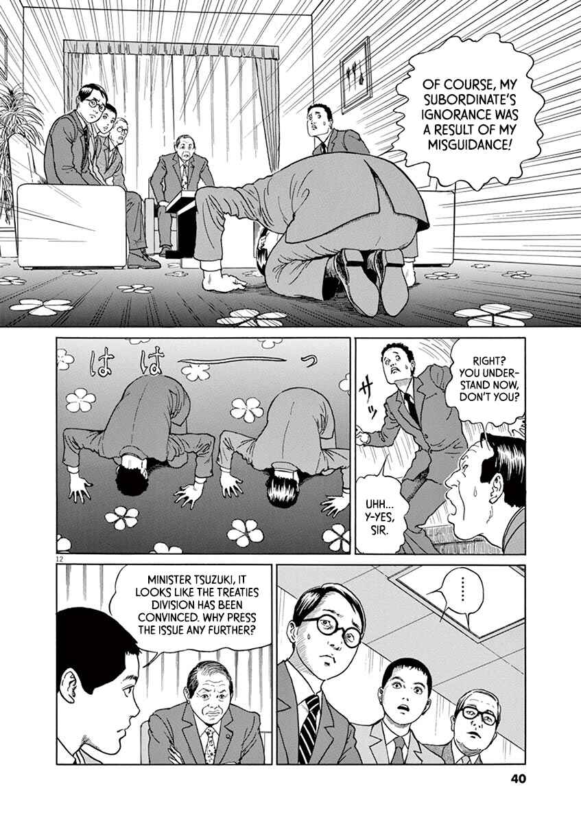 Chapter 10 - Page 12