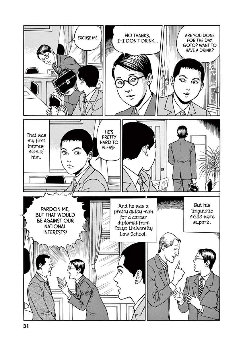 Chapter 10 - Page 3