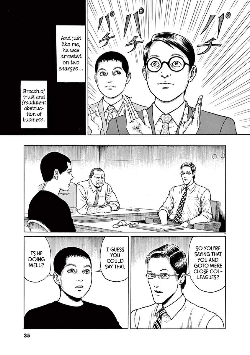 Chapter 10 - Page 7
