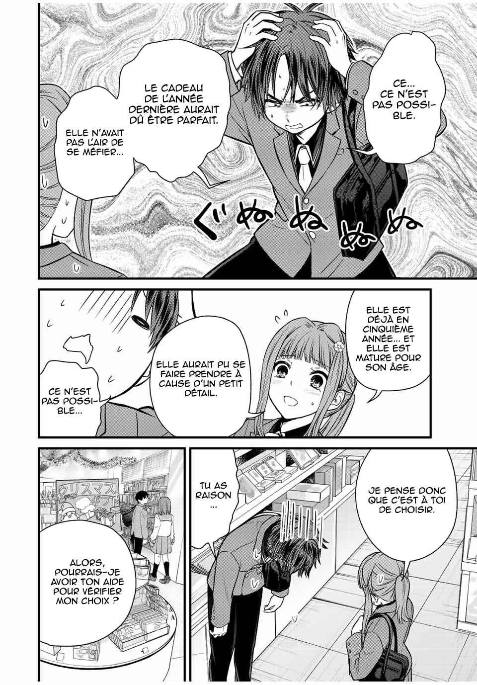 Chapter 118 - Page 5
