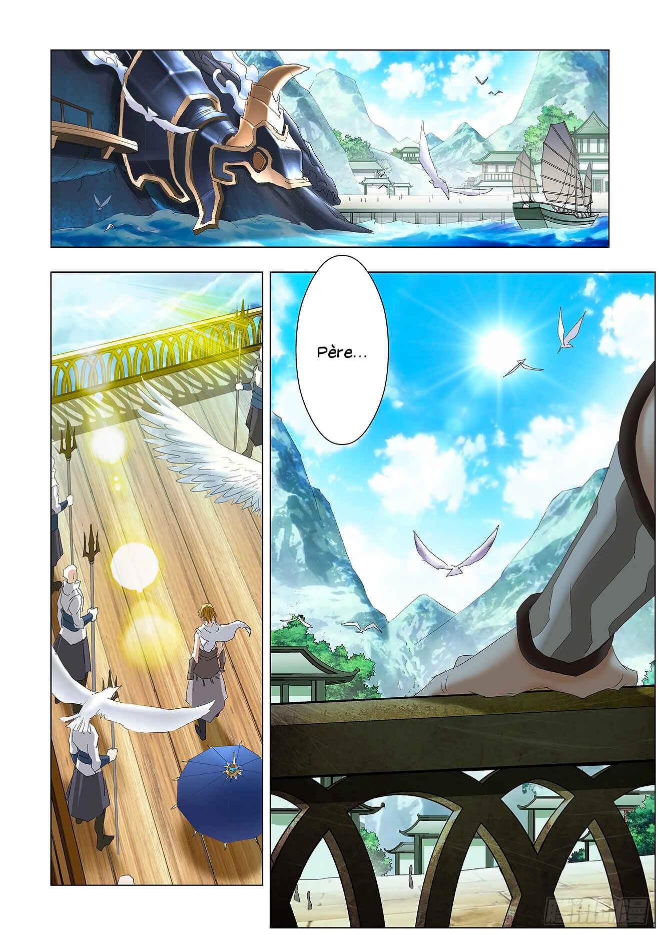 Chapter 1 - Page 12
