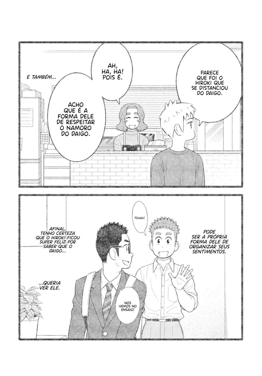 Chapter 83 - Page 7