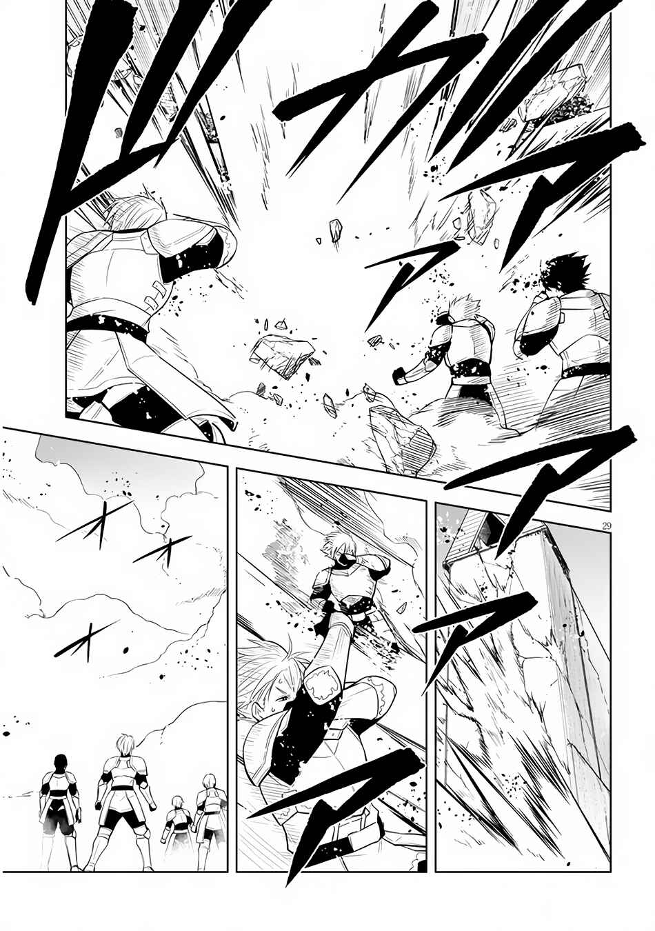 Chapter 45 - Page 29