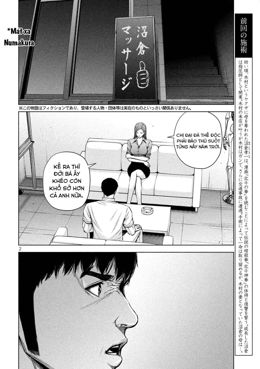 Chapter 32 - Page 3