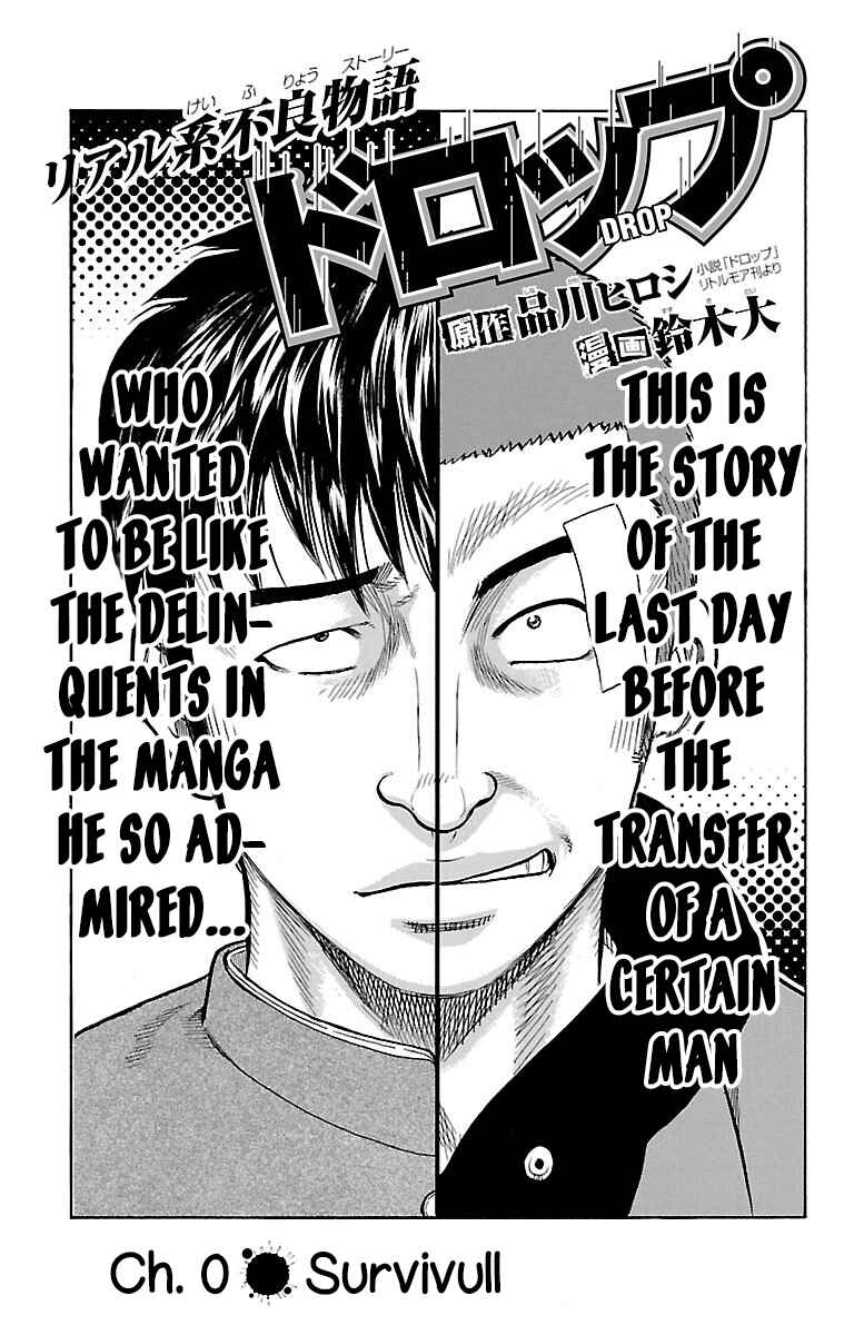 Chapter 0 - Page 3