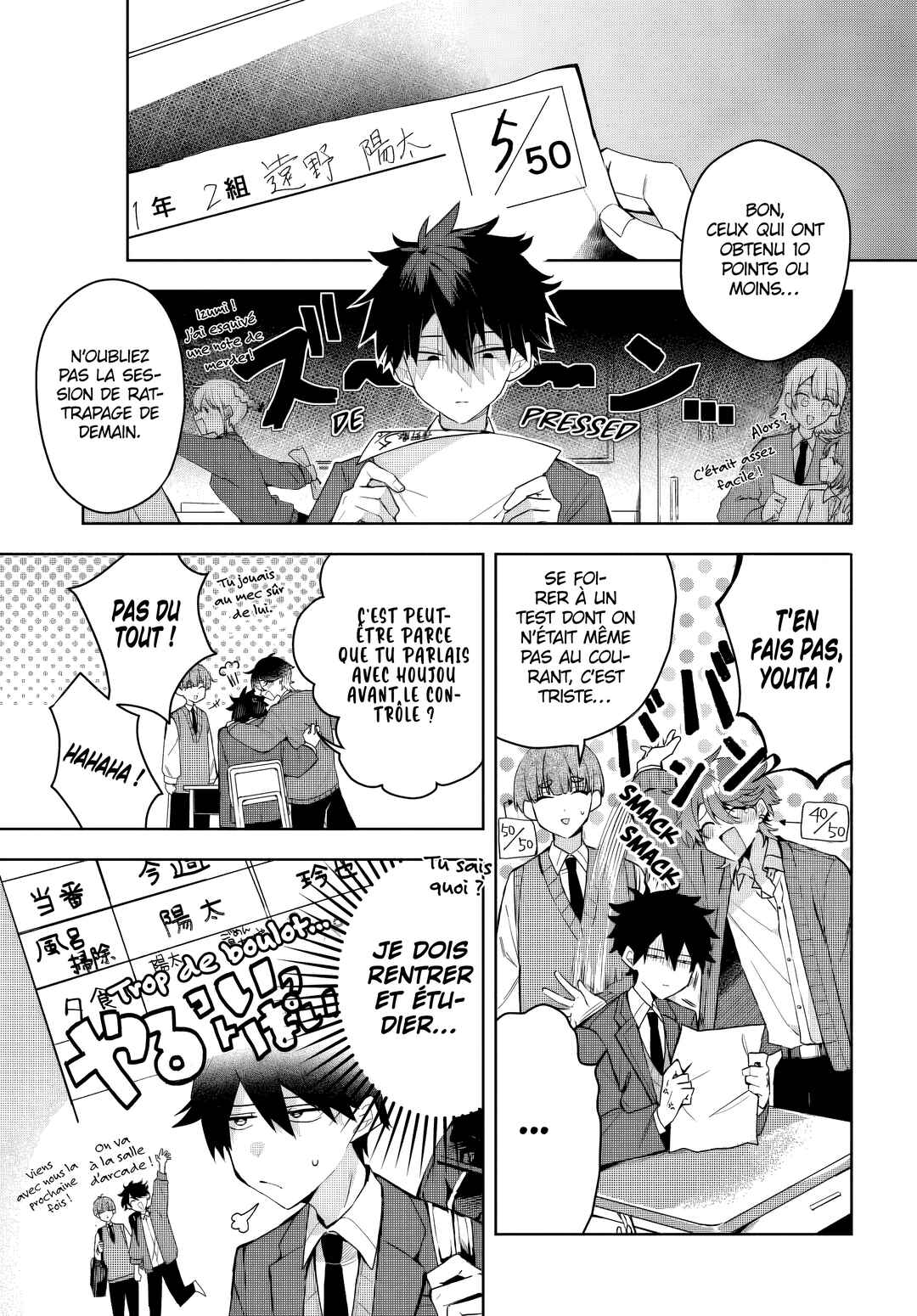 Chapter 2 - Page 5