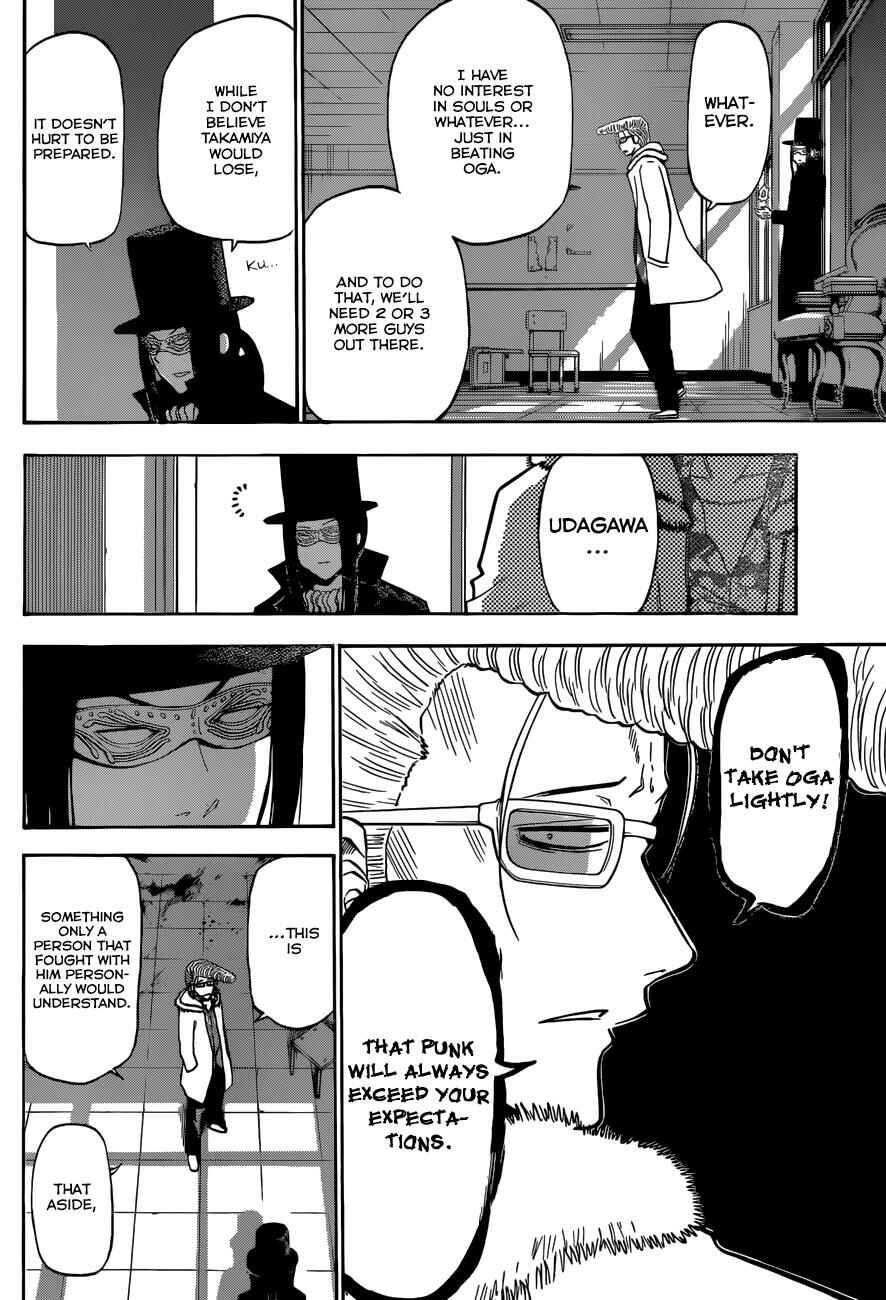 Chapter 210 - Page 7
